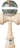 KROM Noia Kendama - 5- ScootWorld